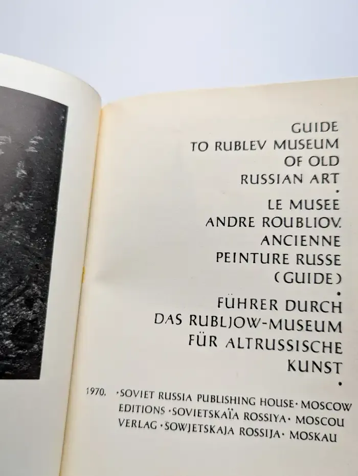 Guide to Rublev museum of old Russian art
