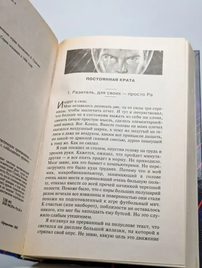 Постоянная Крата