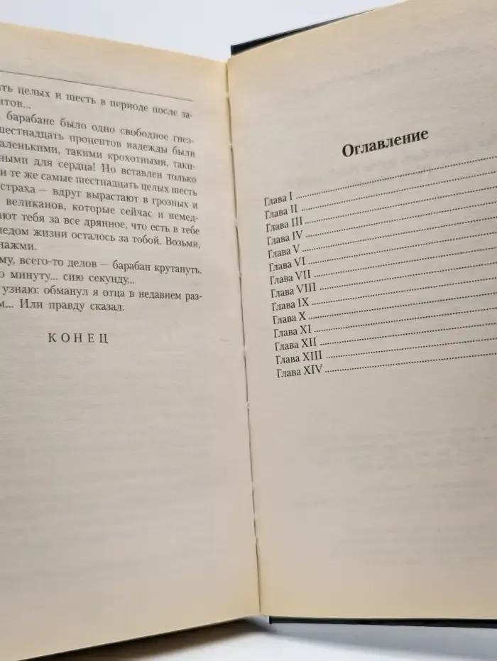 Что может быть круче своей дороги?