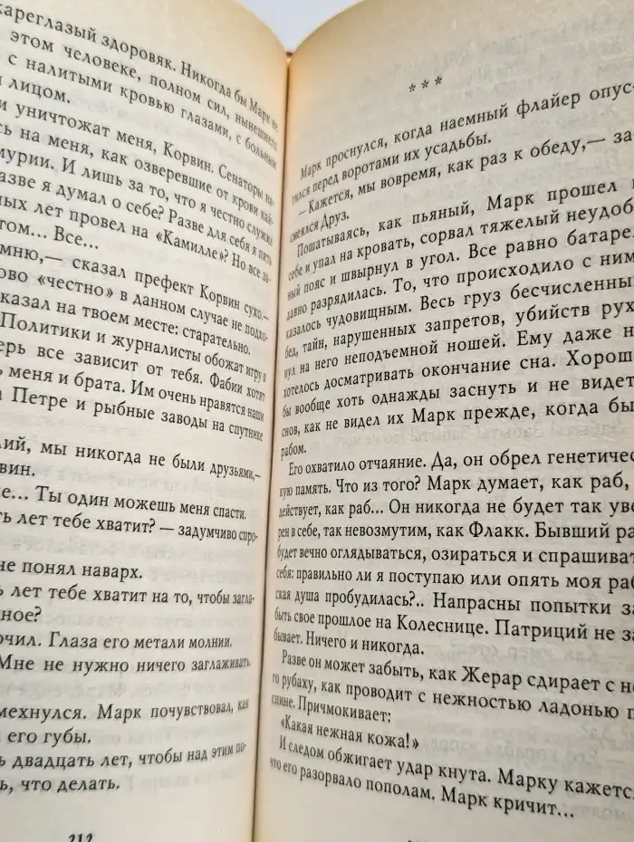 Сыщик