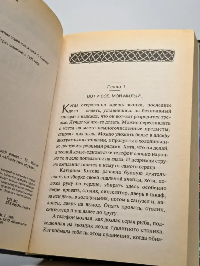 Снайперы