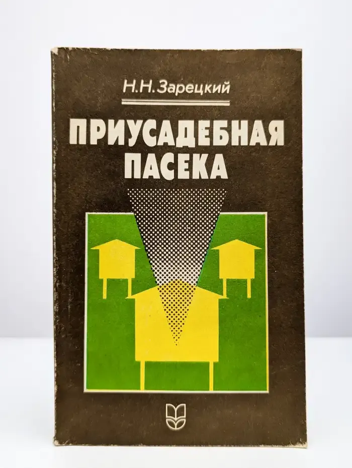 Приусадебная пасека