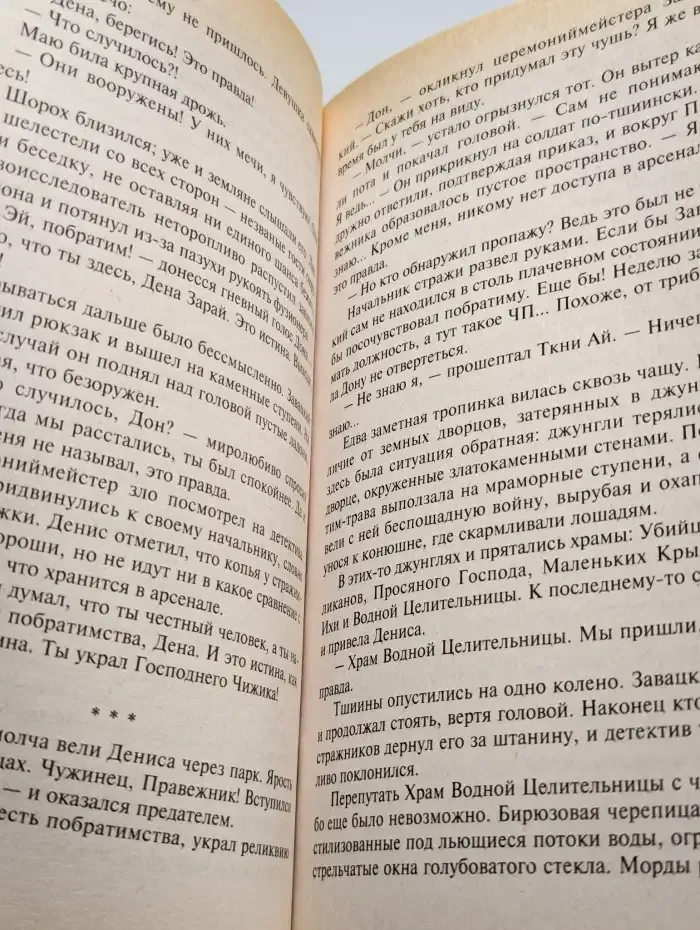 Королей убивают неудачники