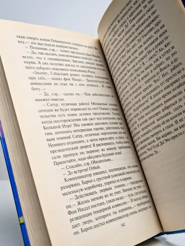 Белые начинают и проигрывают