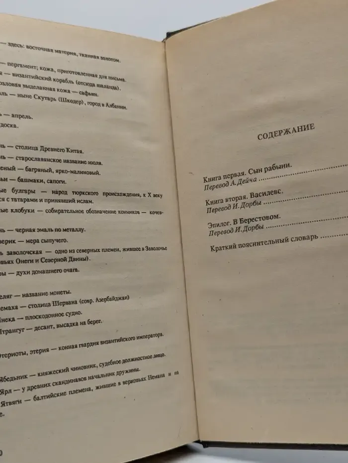 Владимир