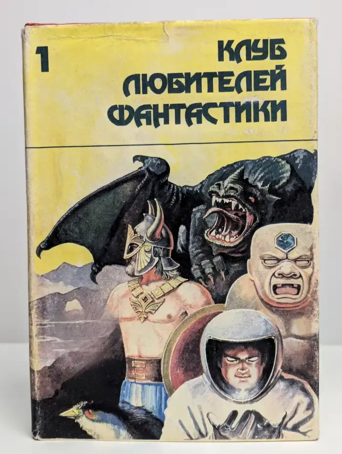 Убить Бога