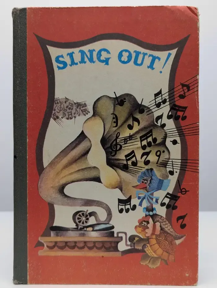 Sing out! Запевай!