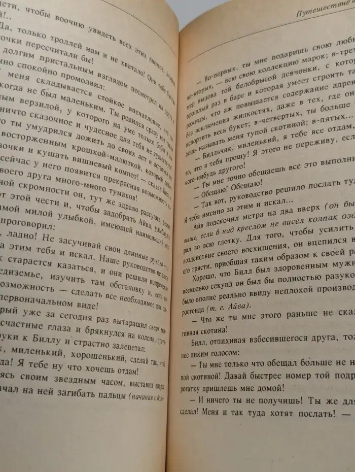 Акулу - съели 2