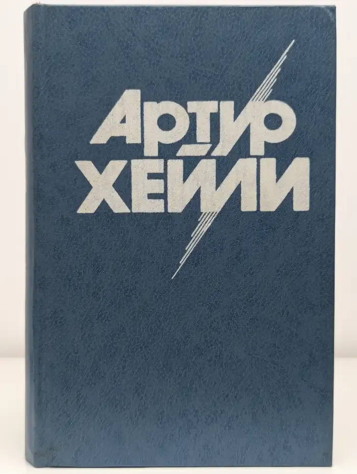 Перезагрузка