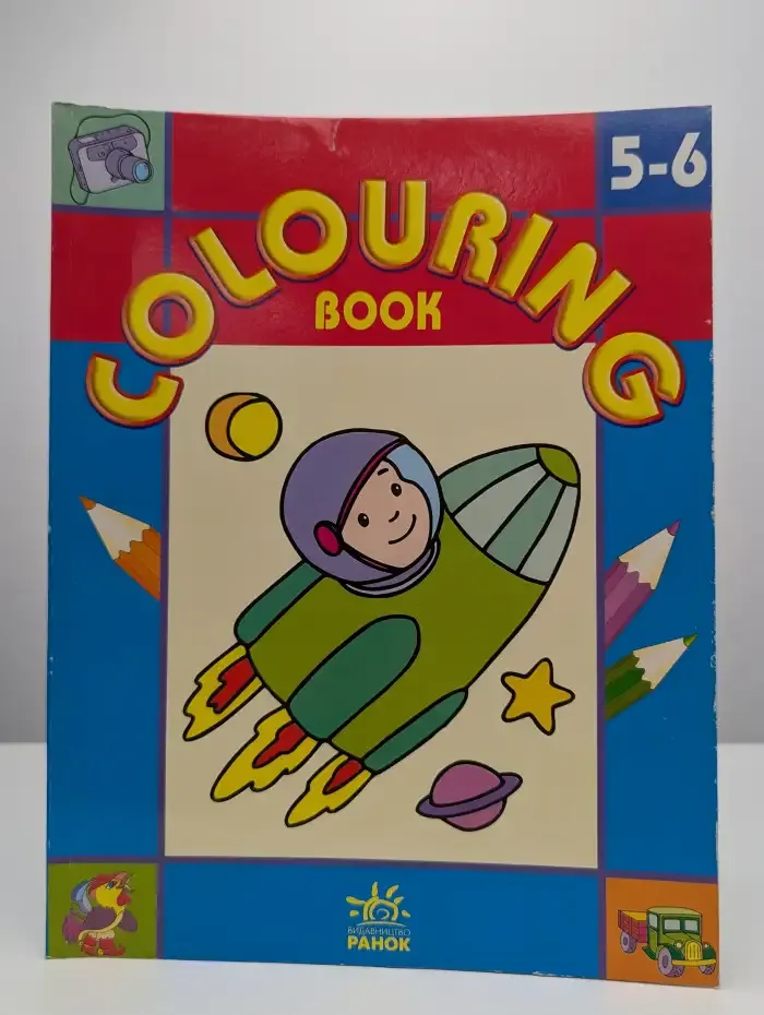 Coloring book. Раскраска