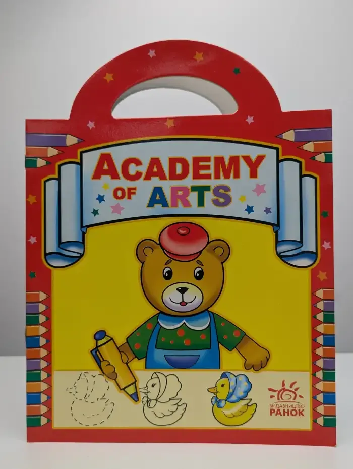 Academy of Arts