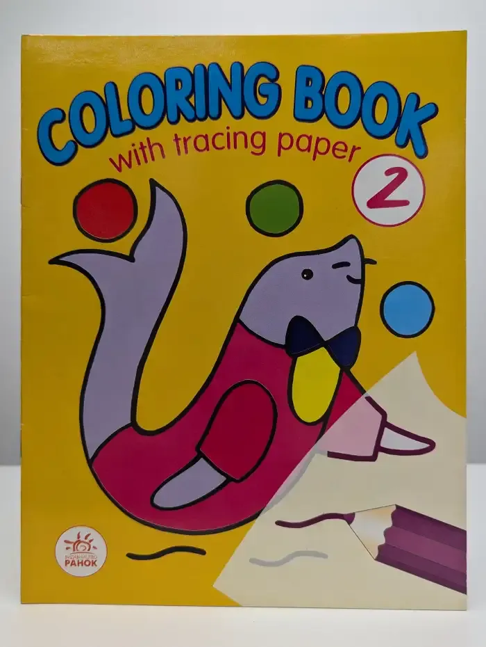 Coloring book with tracing paper. Book 2