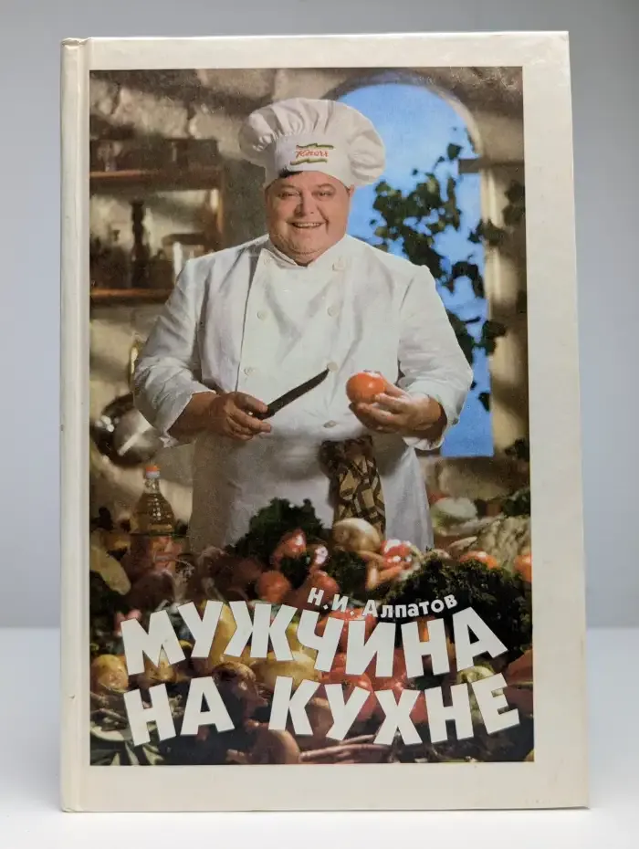 Мужчина на кухне