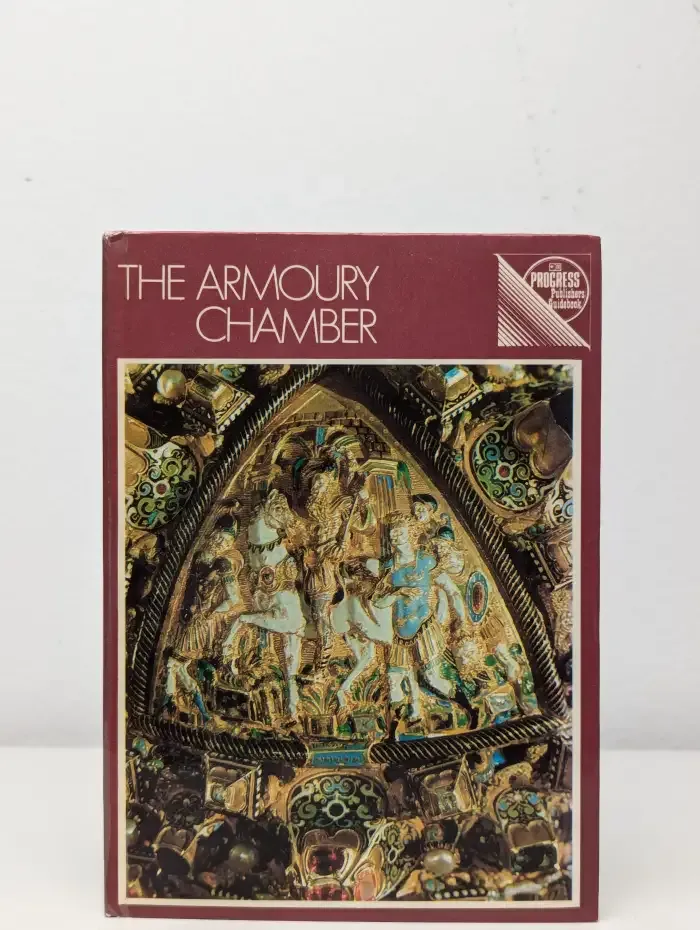 The Armoury Chamber