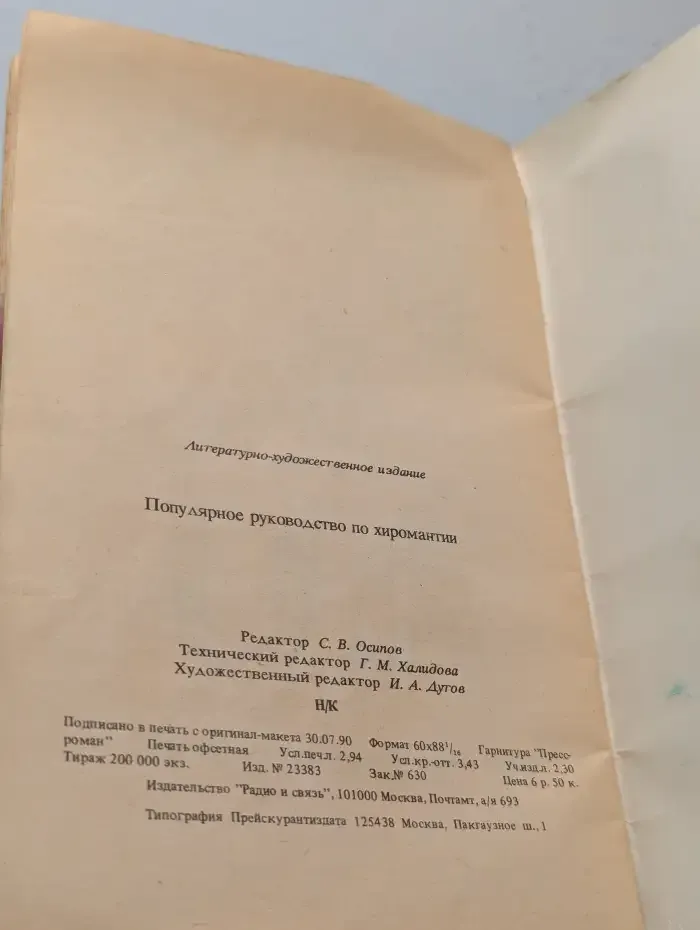 Популярное самое подробное и наглядное руководство