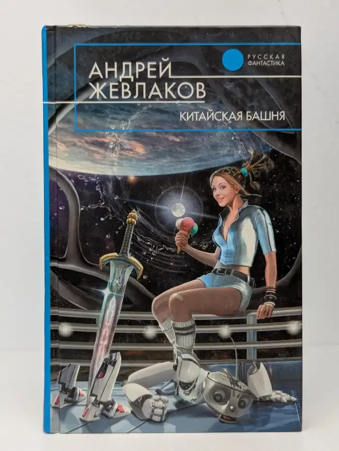 Китайская башня