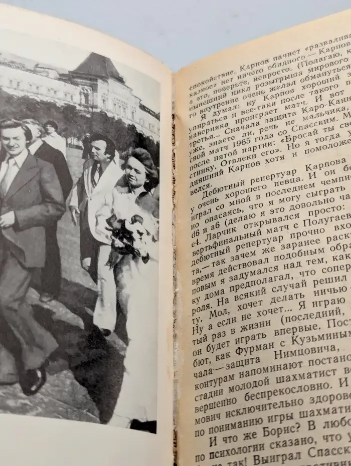 Девятая вертикаль