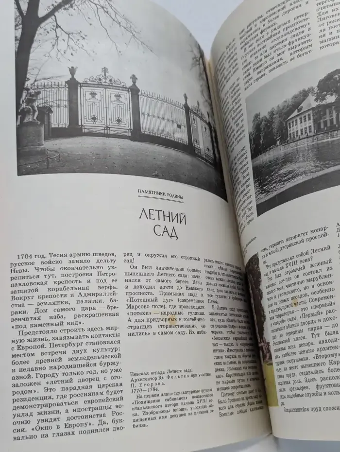 Юный художник №6, 1983
