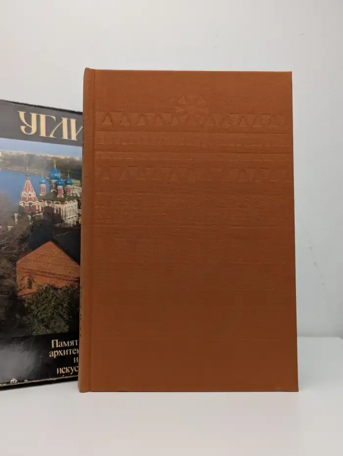 Углич. Памятники архитектуры и искусства