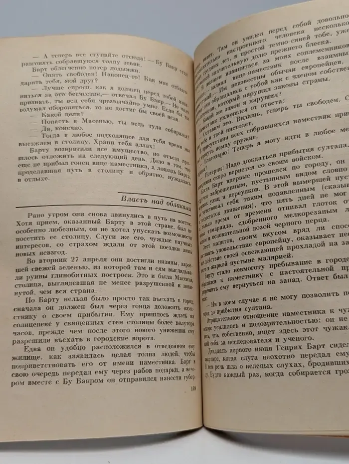 Жарче ада