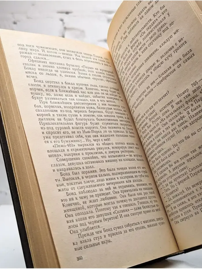 Встречи во мраке