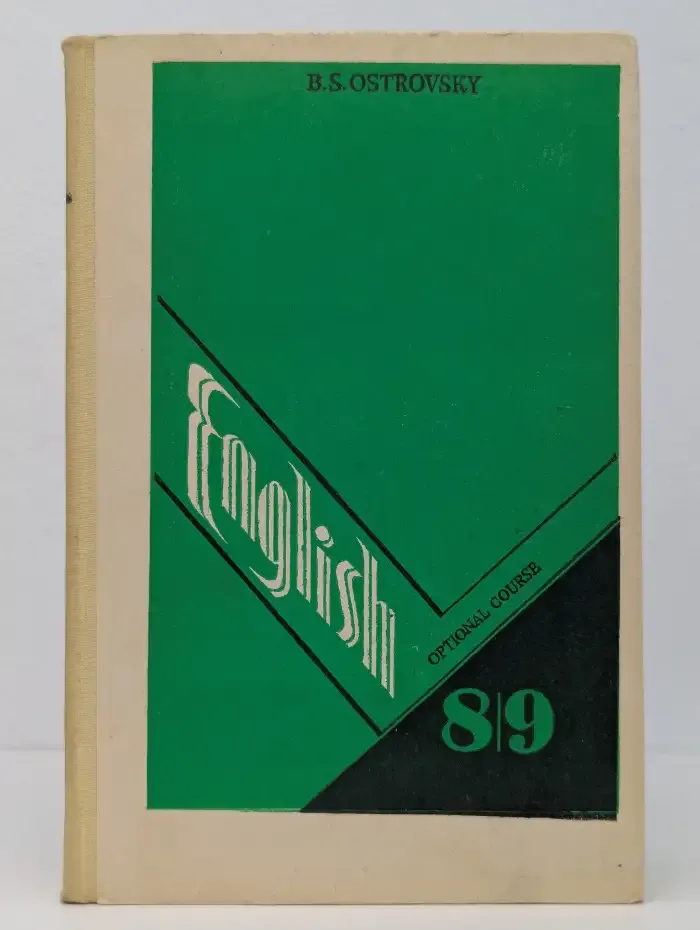 English. Optional course. 8-9