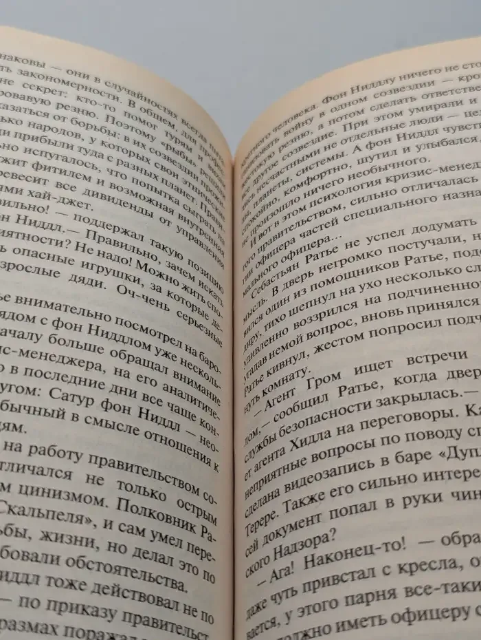 Белые начинают и проигрывают