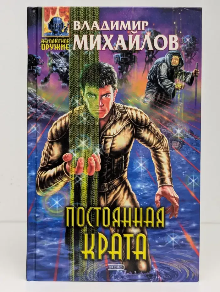 Постоянная Крата