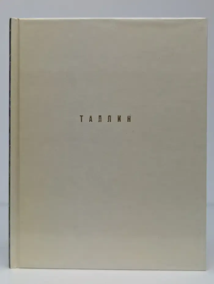 Таллин
