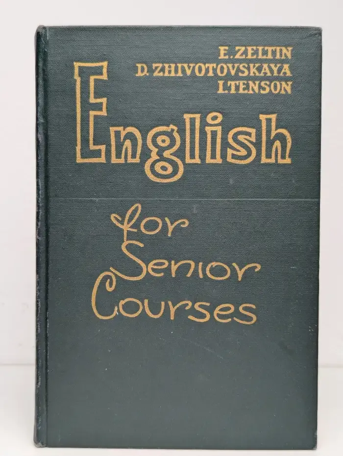 English for Senior Courses. Учебник английского языка