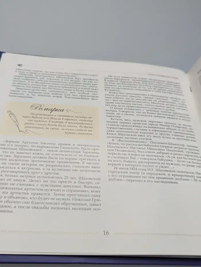 Театр на Театральной площади