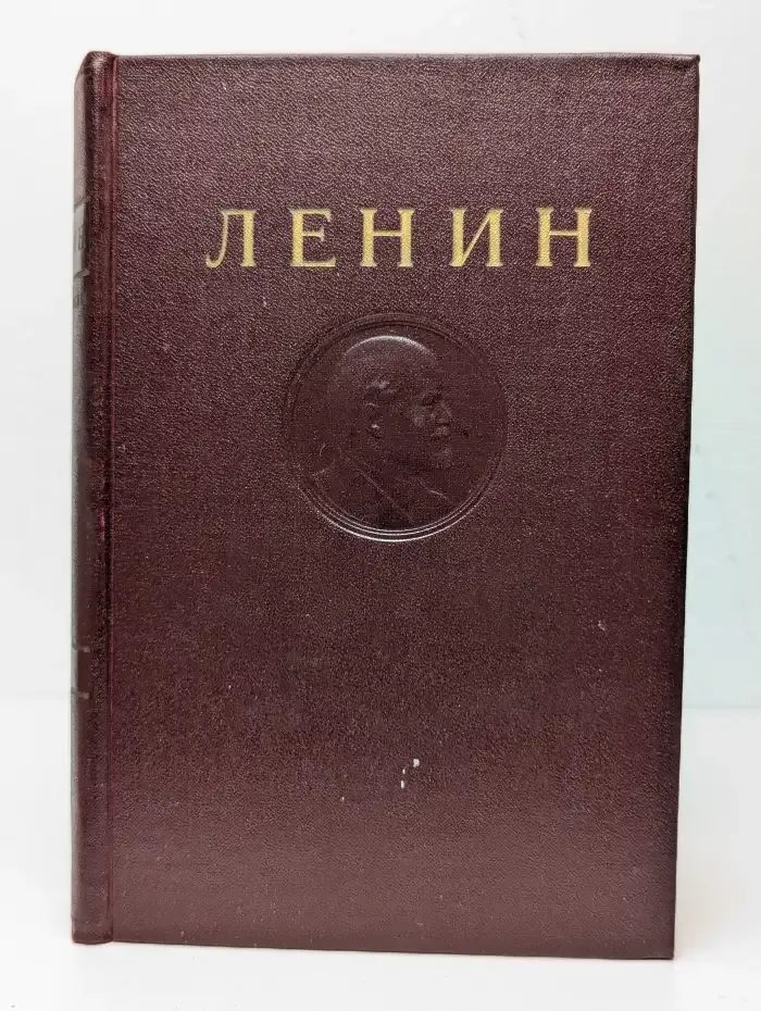 В.И. Ленин. Сочинения. Том 19. Март-декабрь 1913