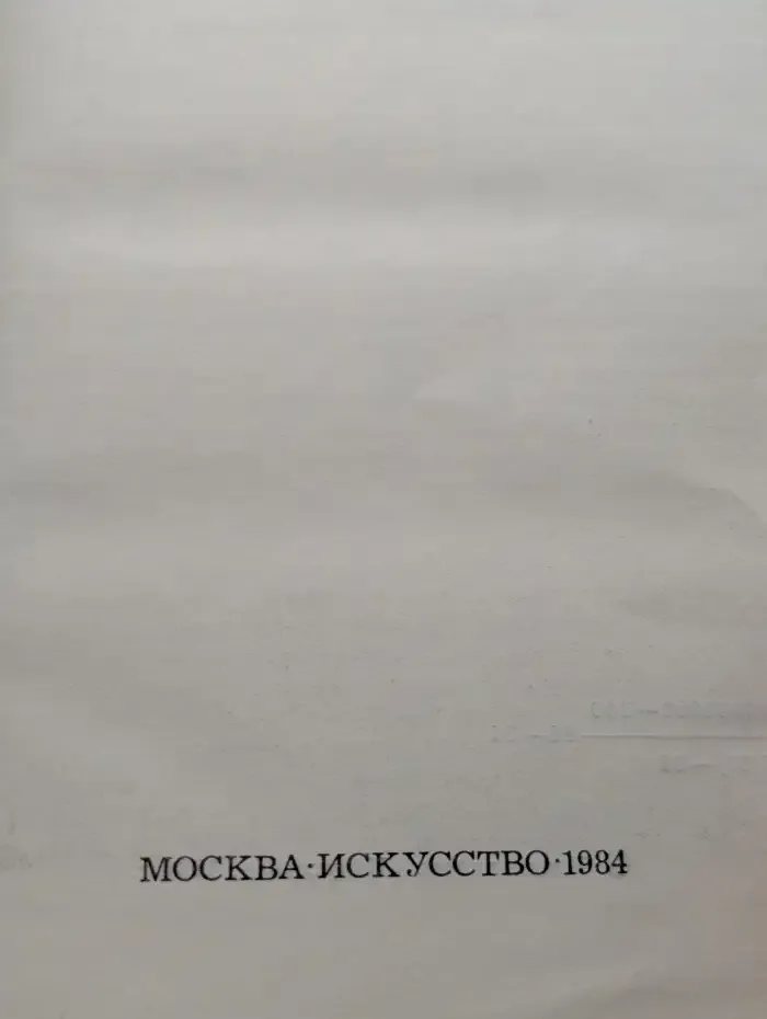 В мире театра