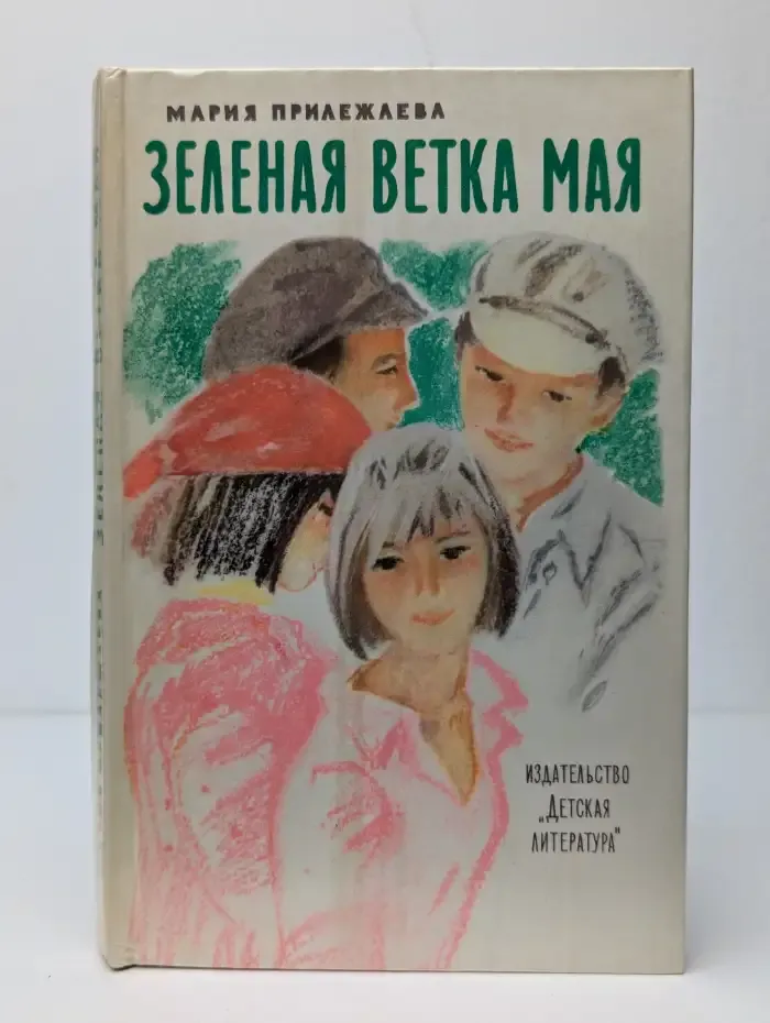 Зеленая ветка мая