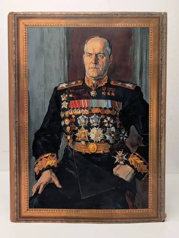 Георгий Жуков
