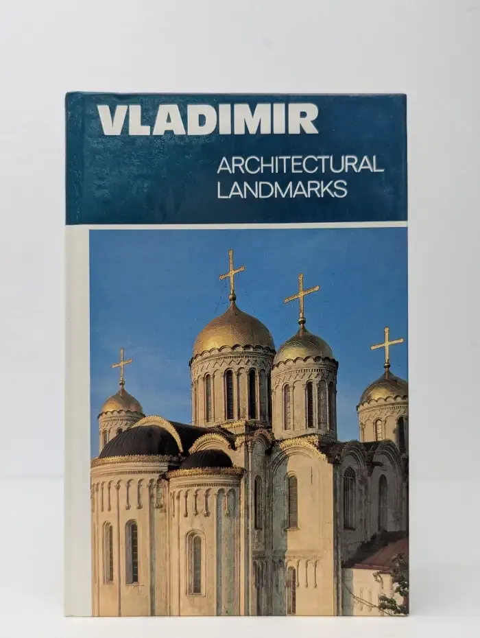 Vladimir. Architectural Landmarks. Альбом