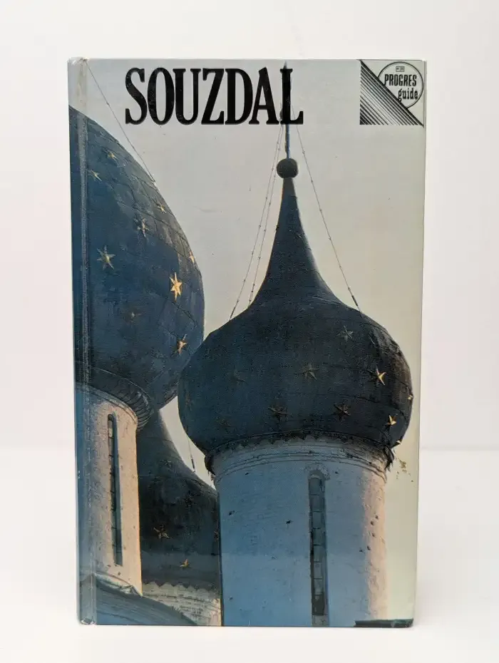 Souzdal. Суздаль. Путеводитель