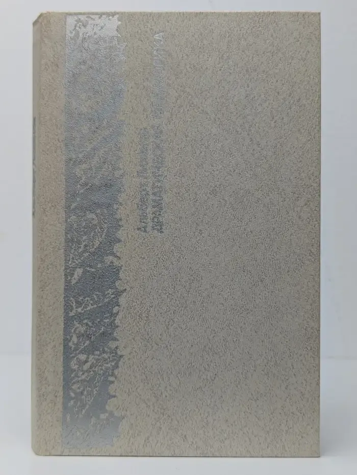 Драматическая педагогика