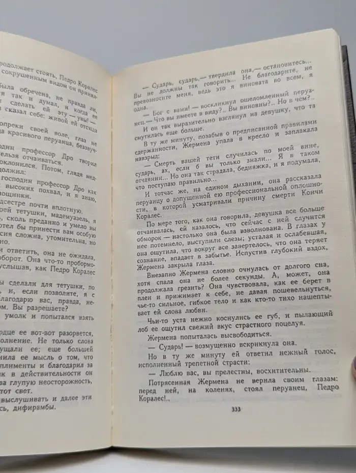 Пустой гроб