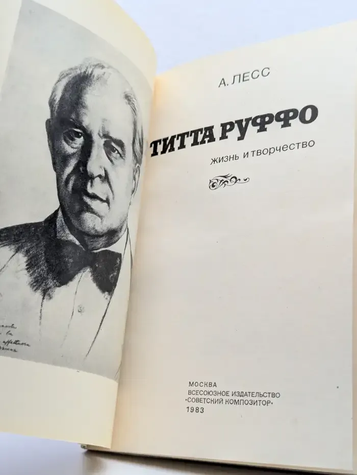 Титта Руффо. Жизнь и творчество