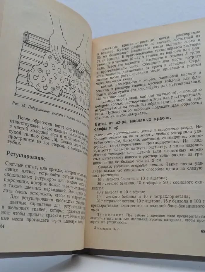 Полезные советы и рецепты для всех