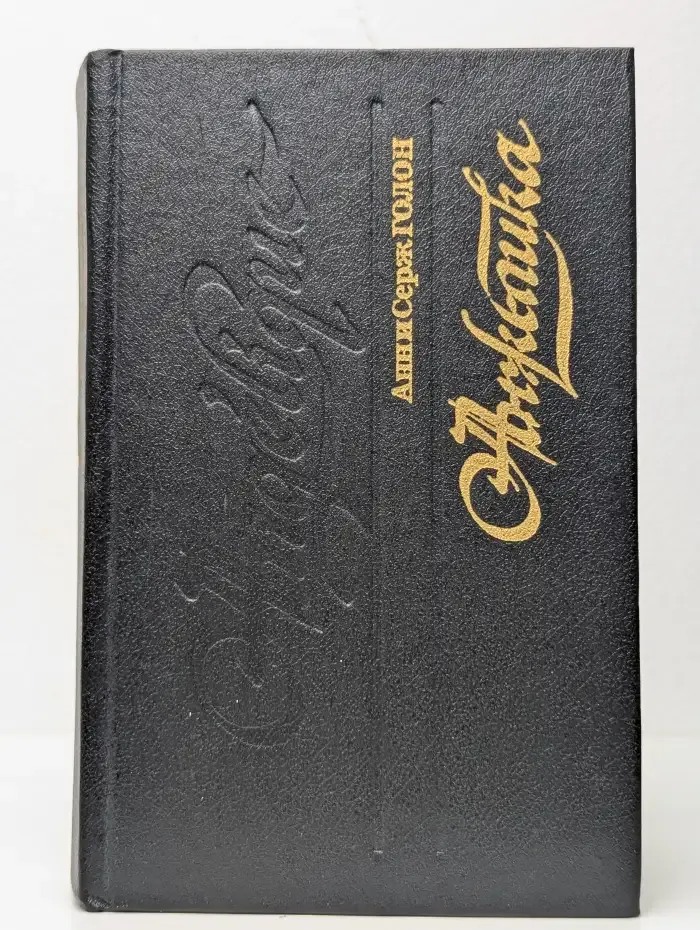 Анжелика