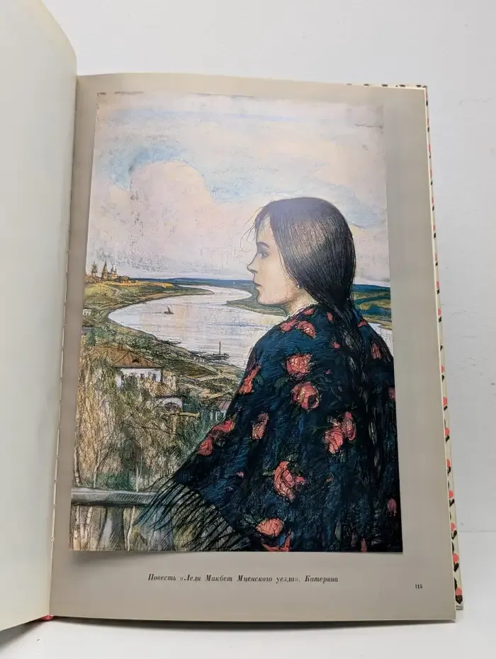 Писатель и художник