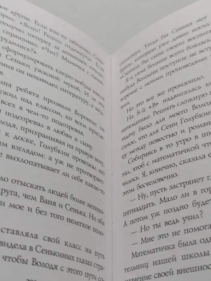 Учитель, перед именем твоим... или каким быть наставнику юношества в XXI веке