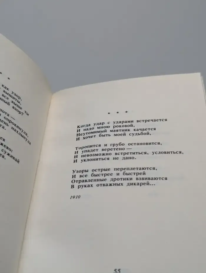Автопортрет