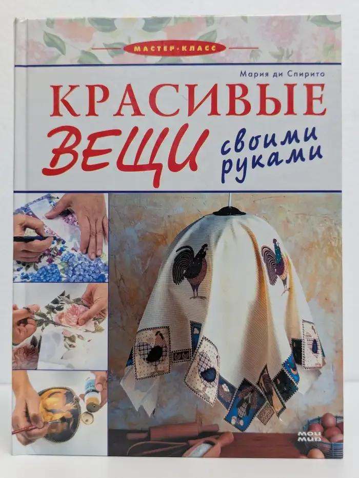 Красивые вещи своими руками