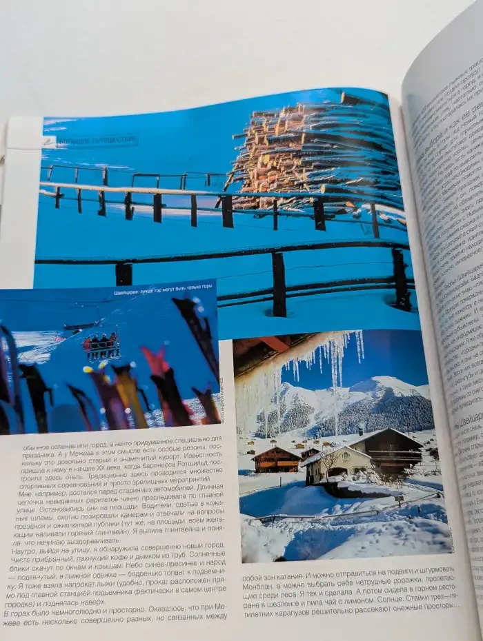 Домовой. Выпуск № 11/2002