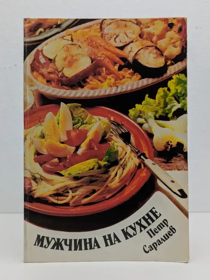 Мужчина на кухне