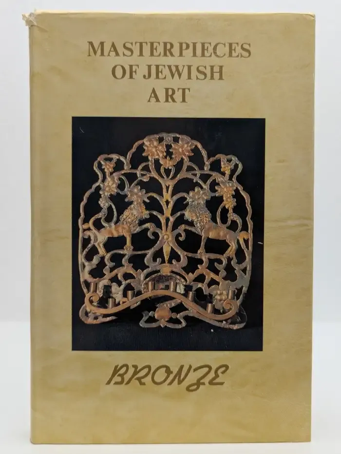 Masterpieces of Jewish art. Bronze