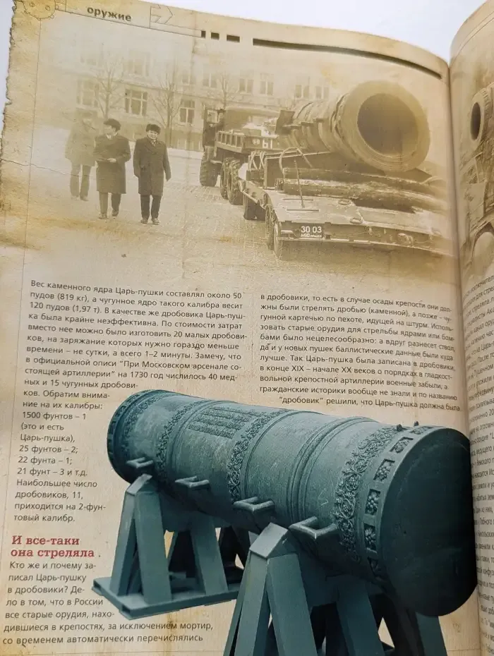 Популярная механика. Выпуск №3/2005